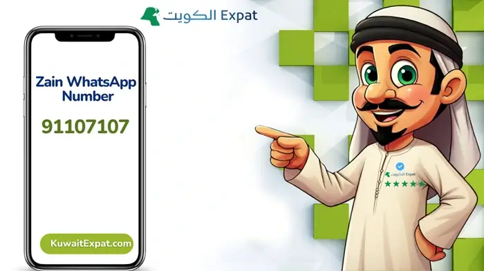 Zain kuwait WhatsApp