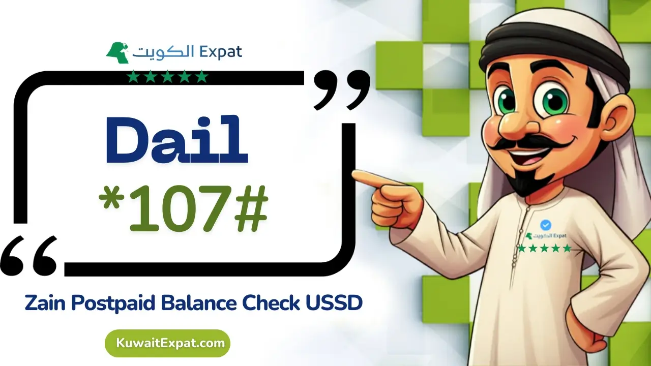 Zain Postpaid Balance Check USSD