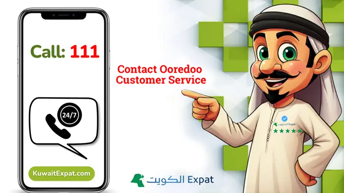 how to Contact Ooredoo Customer to Get your Number