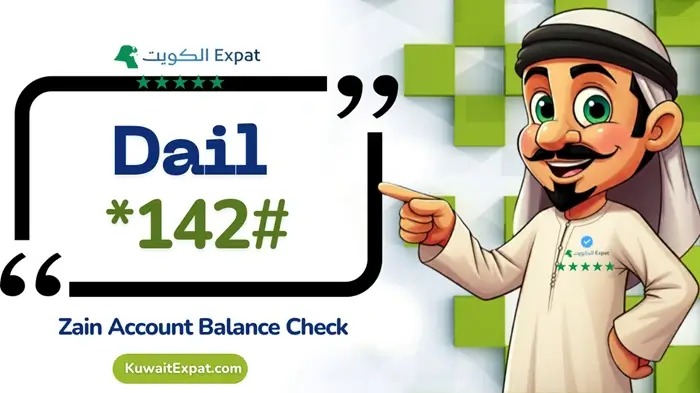 Zain Account Balance Check 