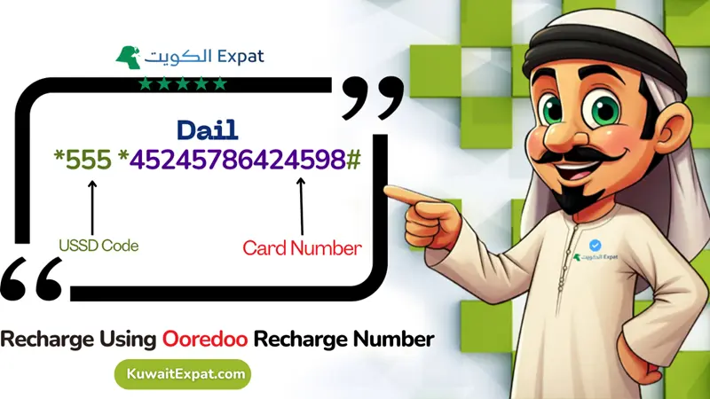 How_to_recharge_Using_ooredoo_recharge_number