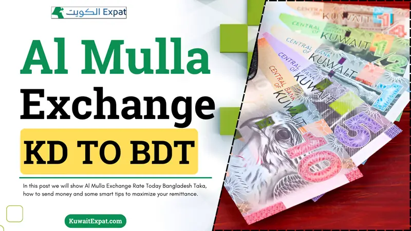 Al_Mulla_Exchange_Rate_Today_Bangladesh