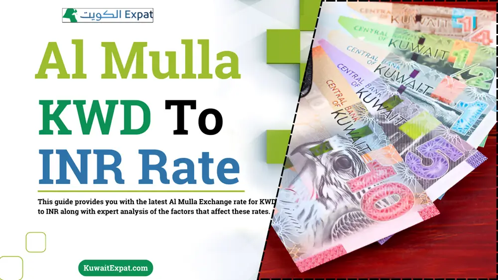 Al_Mulla_Exchange_Rate_Today_Indian_Rupees