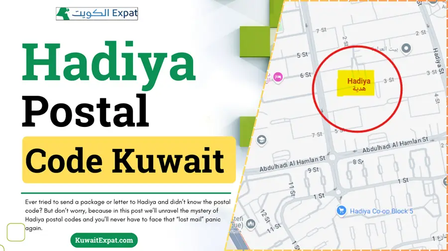 Hadiya_Postal_Code_Kuwait