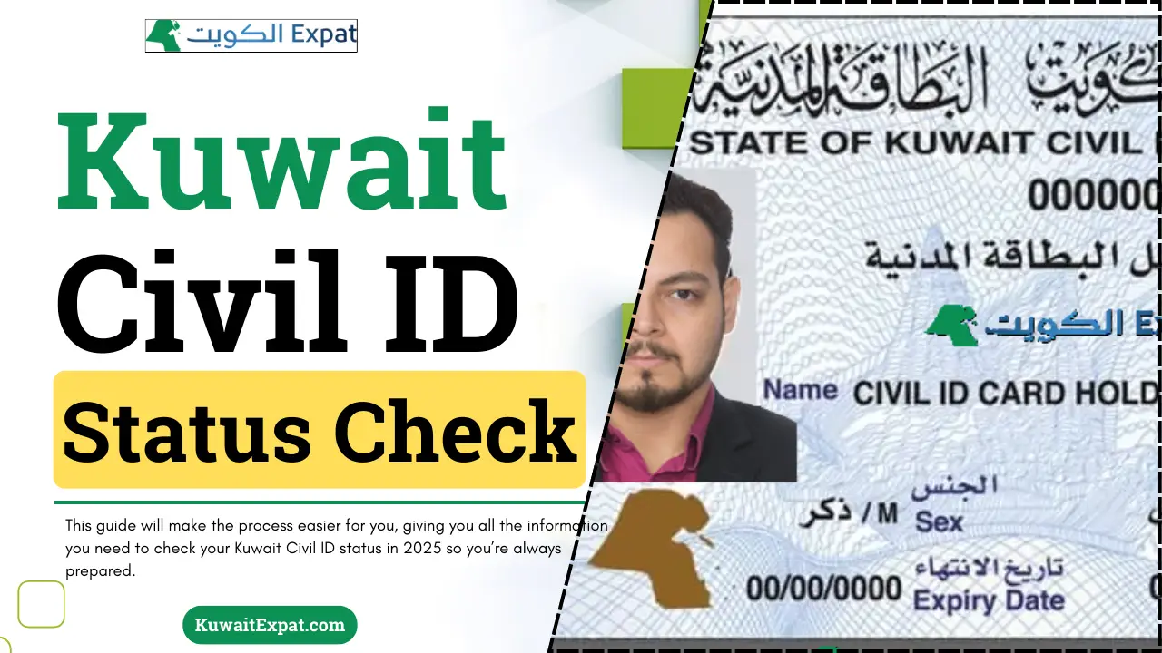 Kuwait_Civil_ID_Status_Check