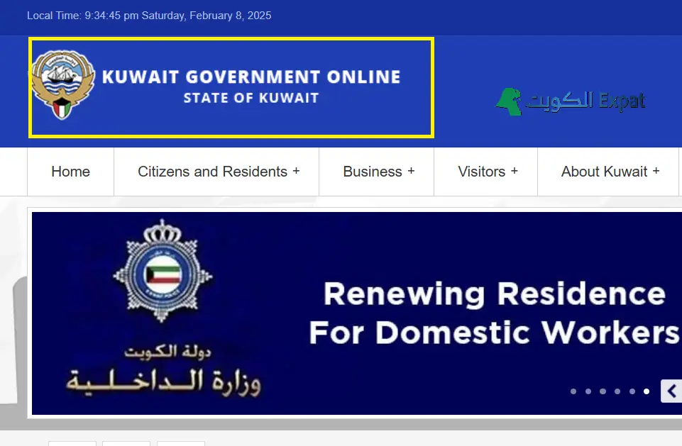 Step1_Kuwait_ eGovernment_EPortal_civilid_status_check