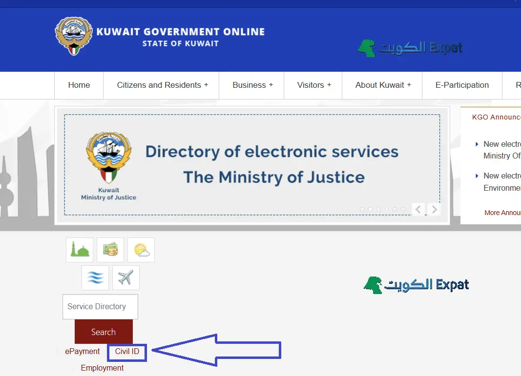 Step2_Kuwait_ eGovernment_EPortal_civilid_status_check