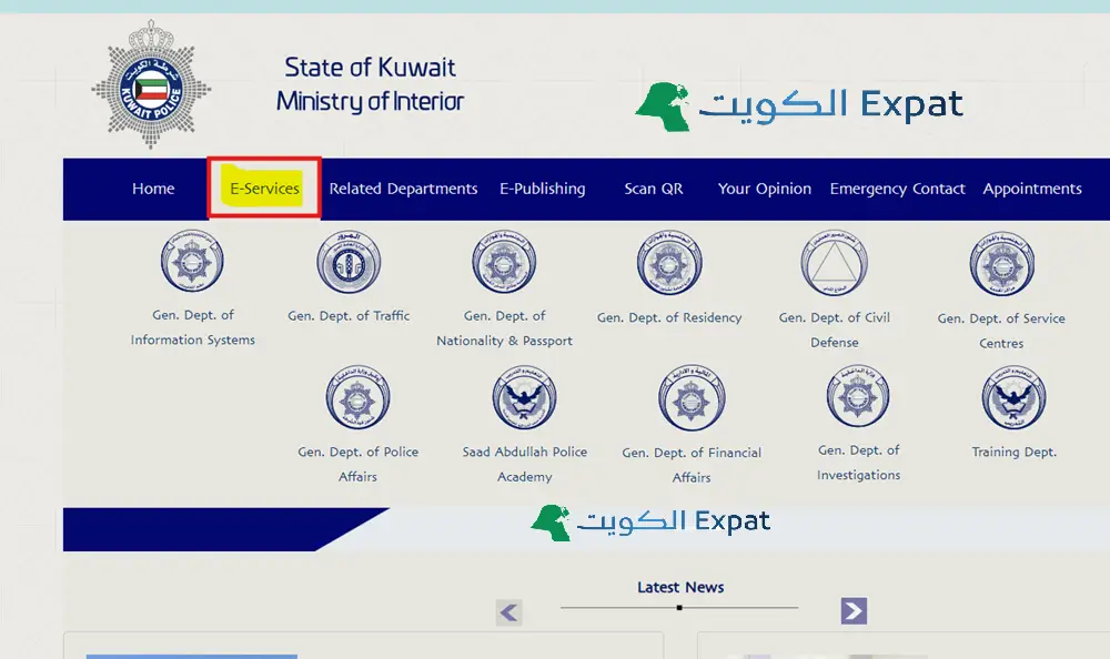 Step2_Navigate_to_E-services