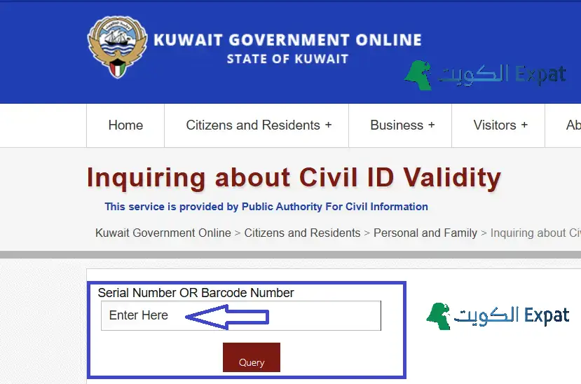 Step4_Kuwait_ eGovernment_EPortal_civilid_validity_check