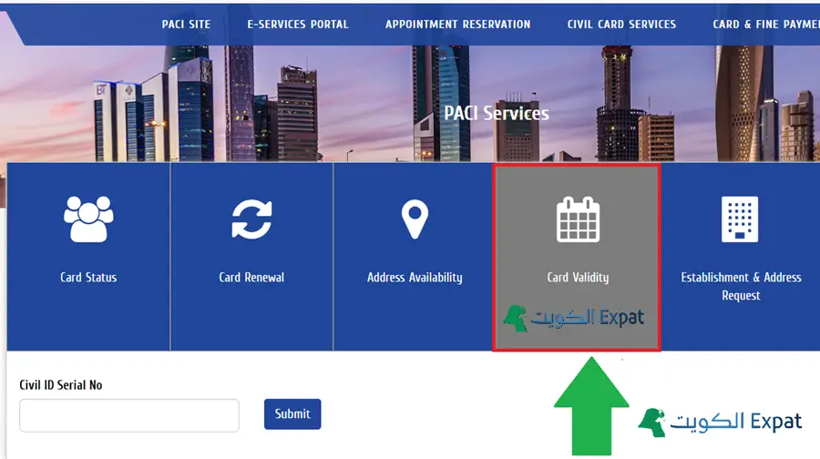 Step_3_Checking_Kuwait_Civil_ID_Validity_Online_via_PACI