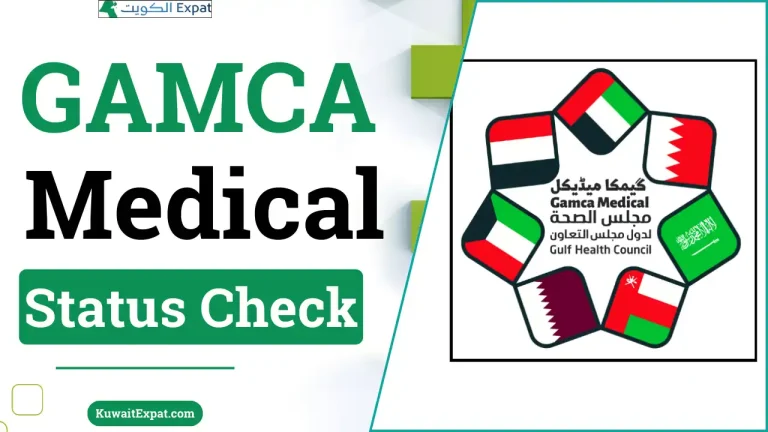 Medical report check online Kuwait: Wafid status in minutes (GAMCA)