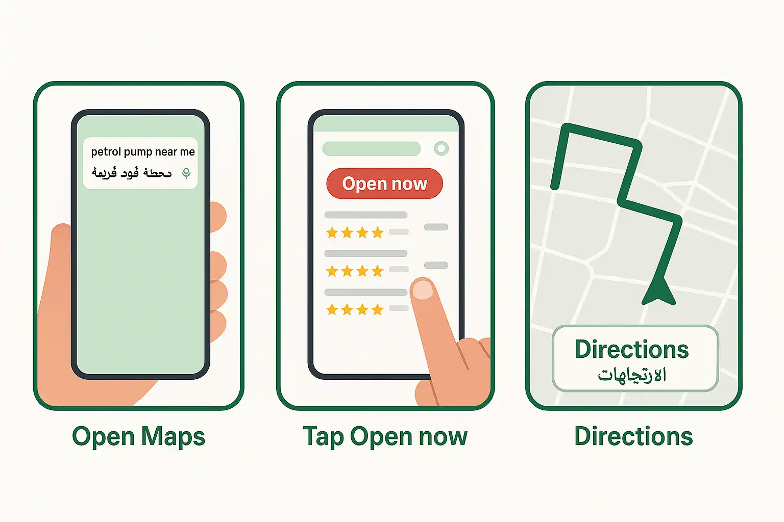 Petrol Pump Near Me in Kuwait (2026): Quick, reliable ways to find the nearest station petrol pump near me search in Kuwait open Maps → tap Open now → Directions