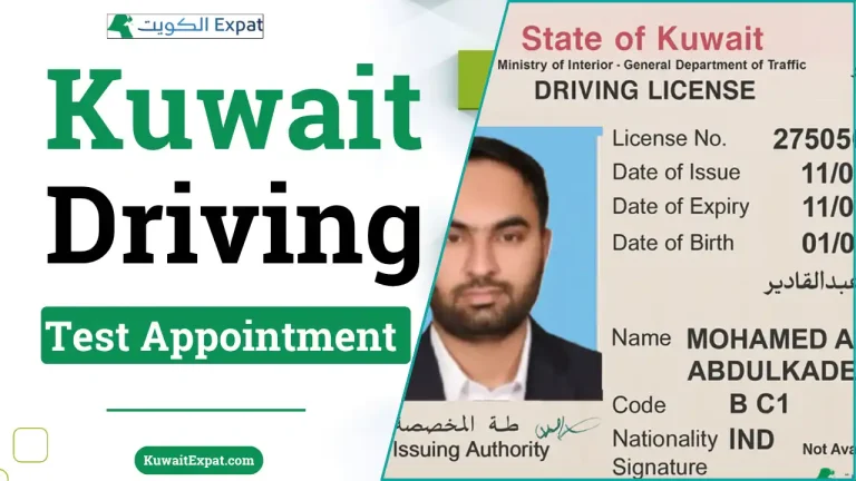 Driving test appointment Kuwait how to book, pay, and reschedule