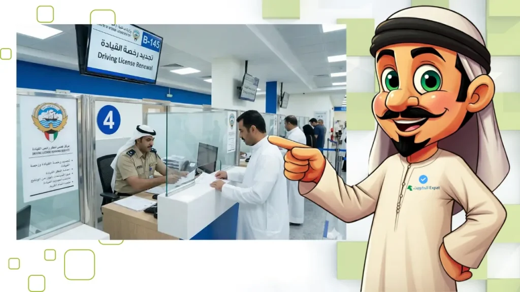 Eye Test for Driving License in Kuwait (2026 Guide) Eye Test for Driving License in Kuwait (2)