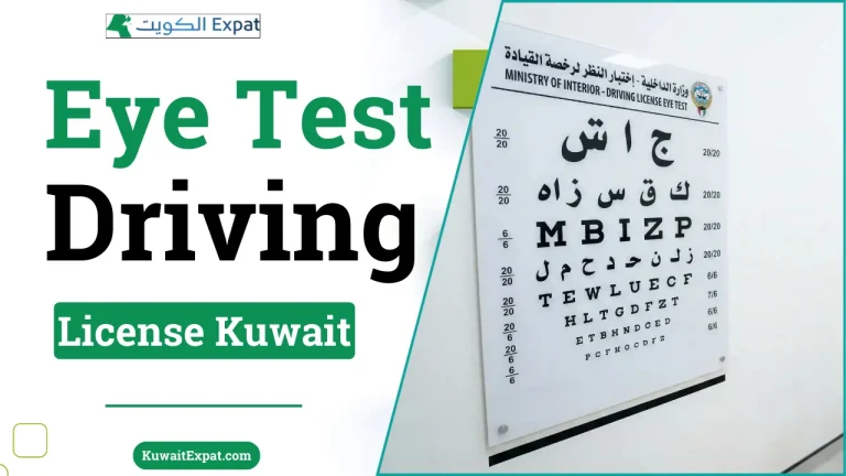 Eye Test for Driving License in Kuwait