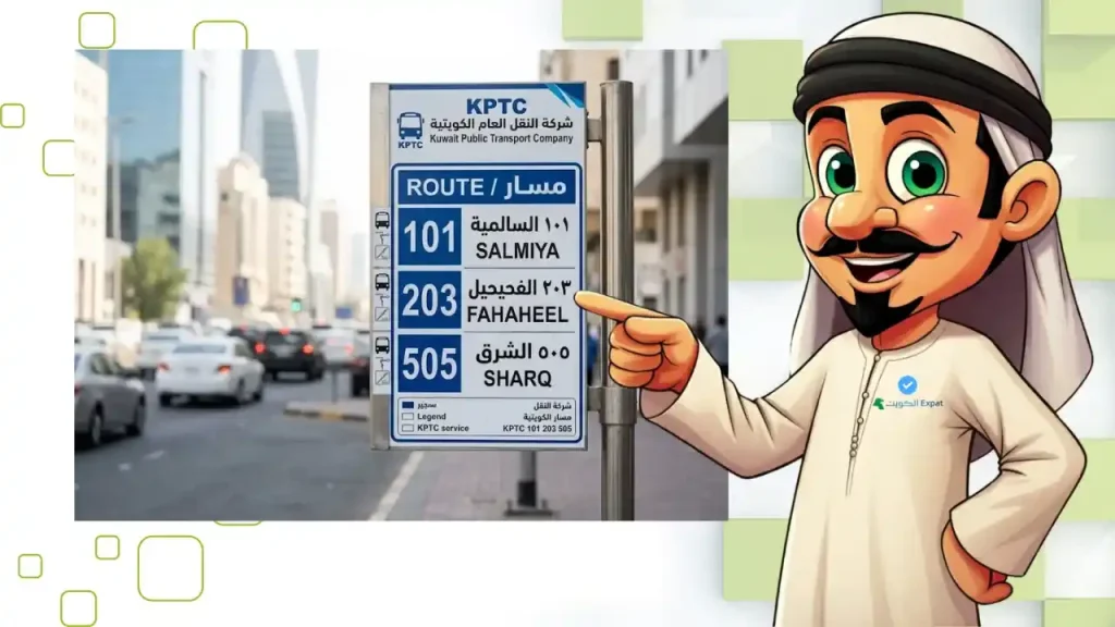 Kuwait Bus Route Numbers: Full List & Routes (2026) Kuwait Bus Route Numbers (3)