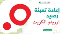 إعادة تعبئة رصيد اوريدو الكويت (الدليل الكامل 2026) إعادة تعبئة رصيد اوريدو الكويت