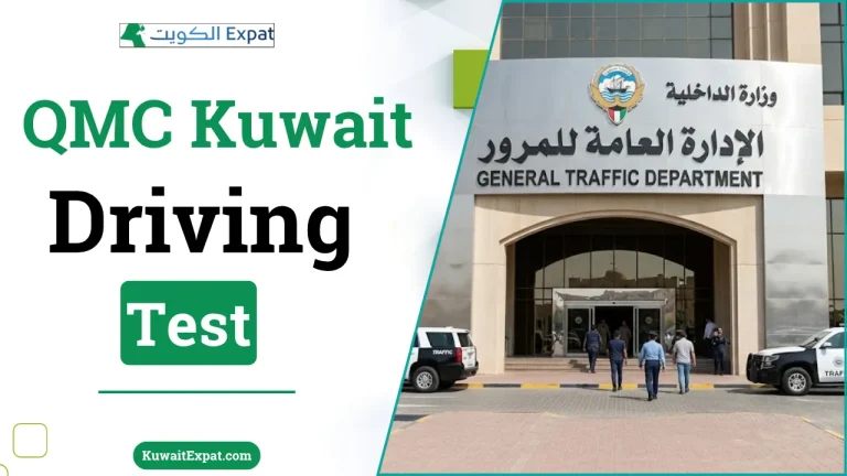 QMC Kuwait Driving Test