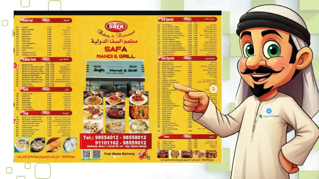 Safa Mandi and Grill Mangaf: Full Menu & Dining Guide (2026) Safa Mandi and Grill Mangaf (2)