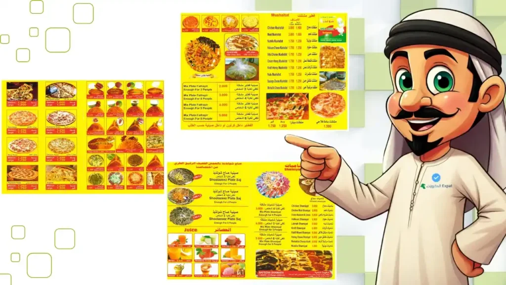 Shoolazeez Restaurant Menu (3)