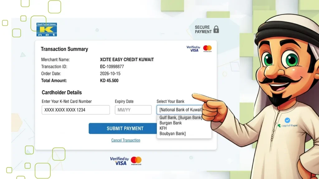 Xcite Easy Credit: How to Pay Installments Online in Kuwait (2026) Xcite Easy Credit (3)